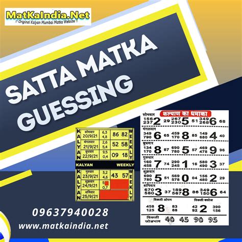 satta matka time guessing